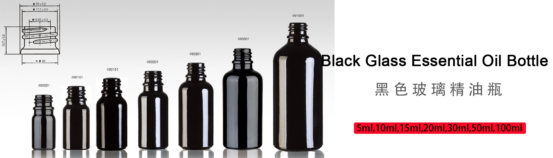 Chinese factory wholesale black glass essential oil bottle